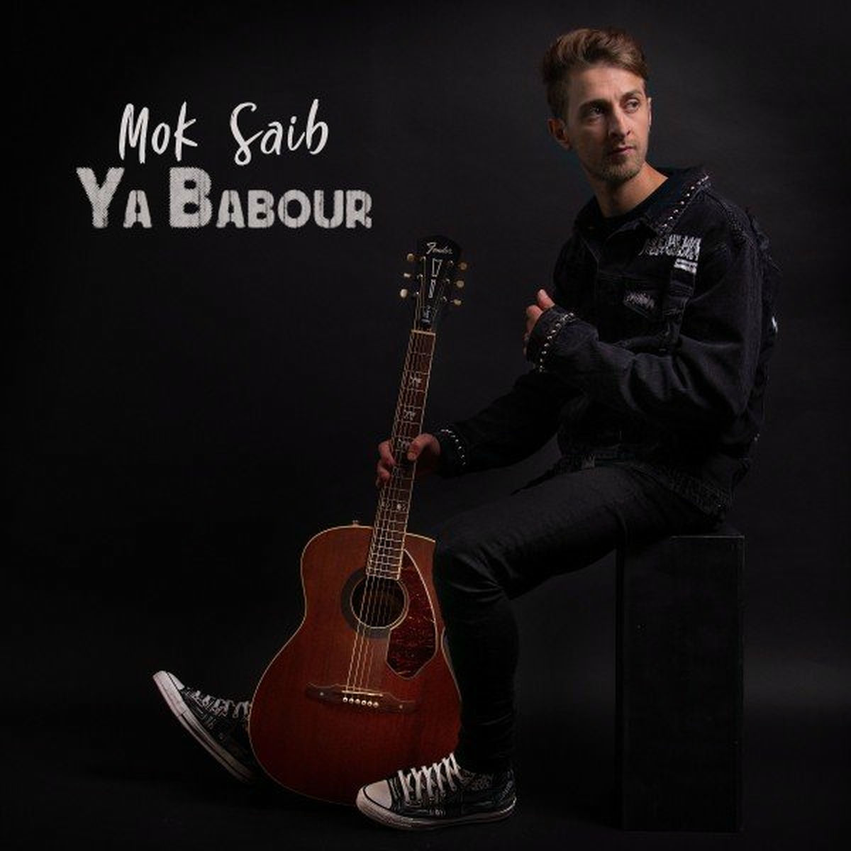 Album cover of يا بابور