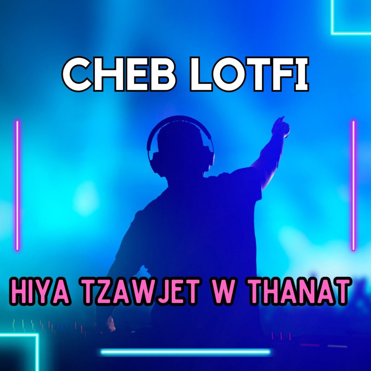 Album cover of Hiya Tzawjet W Thanat