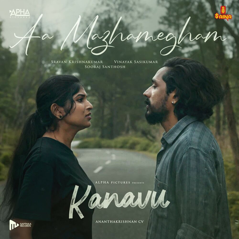 Picture of Kanavu