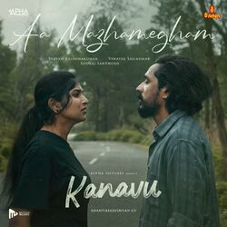 Cover of Kanavu
