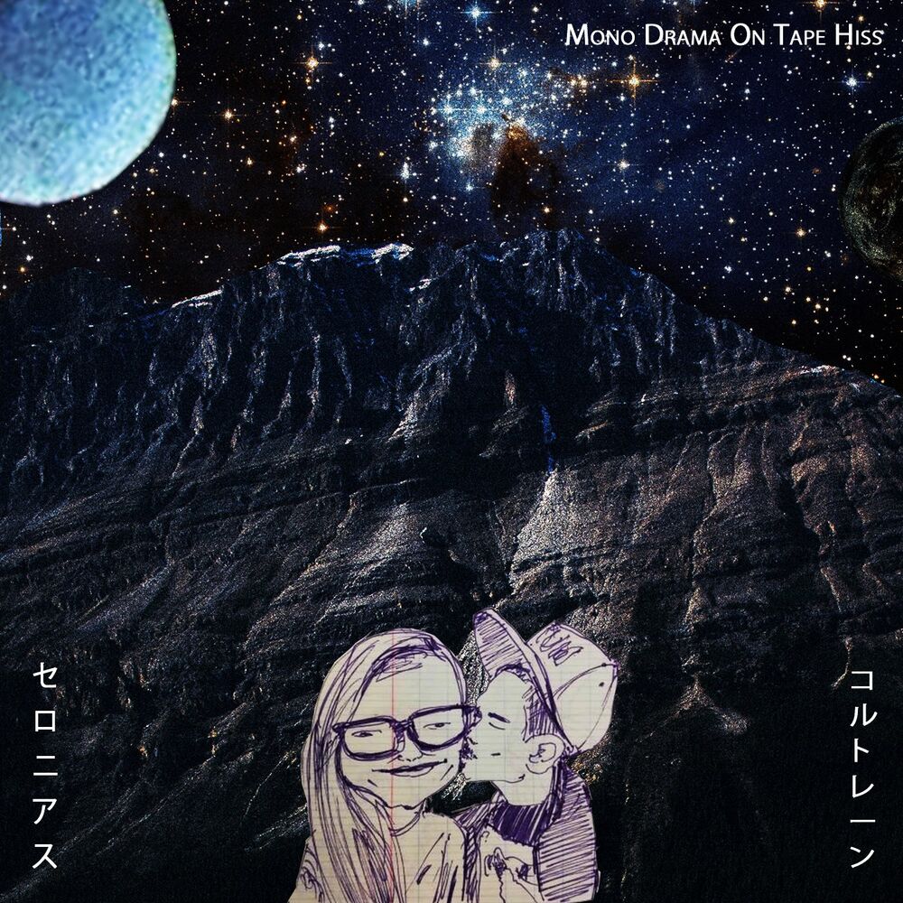 Picture of Mono Drama On Tape Hiss