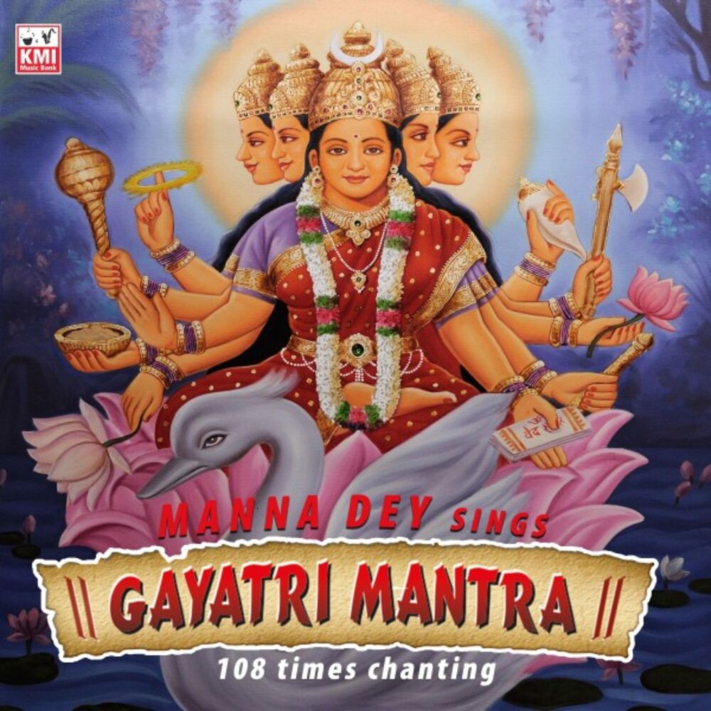 Picture of Gayatri Mantri (108 times chanting)