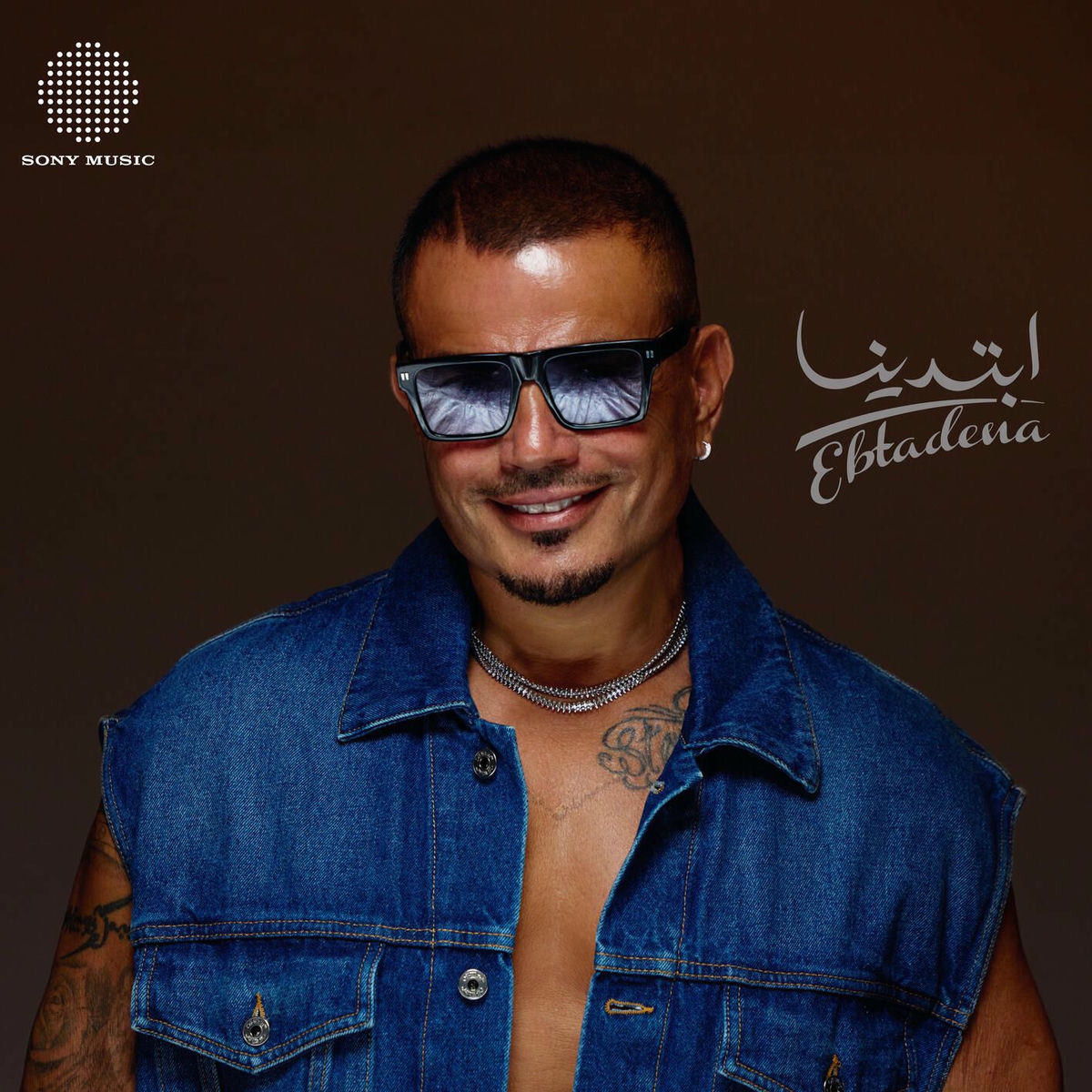 Album cover of Khatfoony