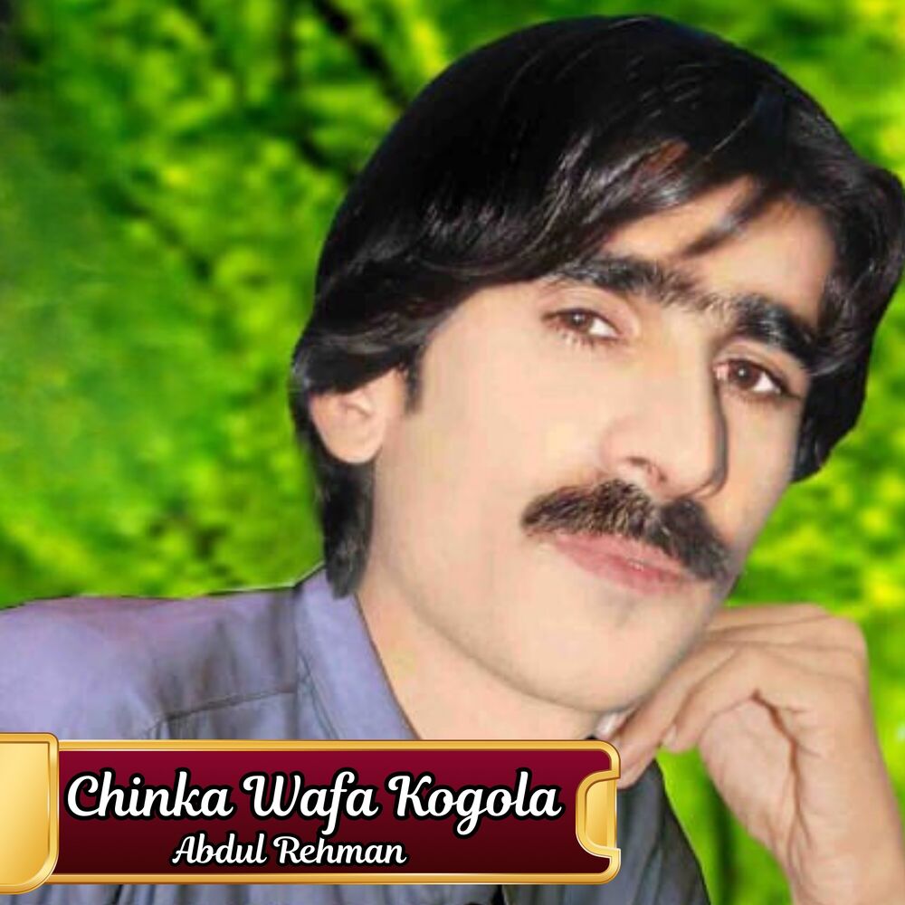 Picture of Chinka Wafa Kogola