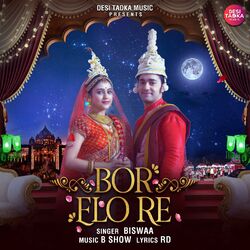 Cover of Bor Elo Re