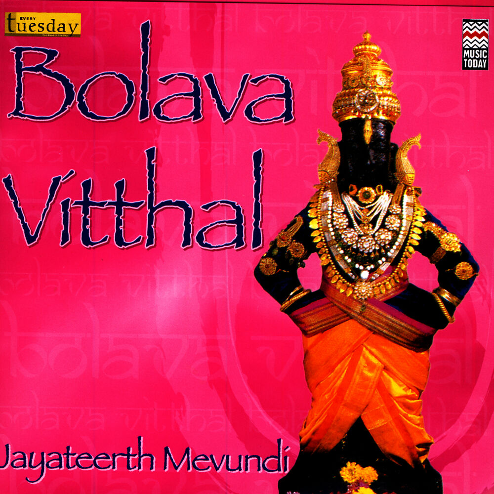 Picture of Bolava Vitthal