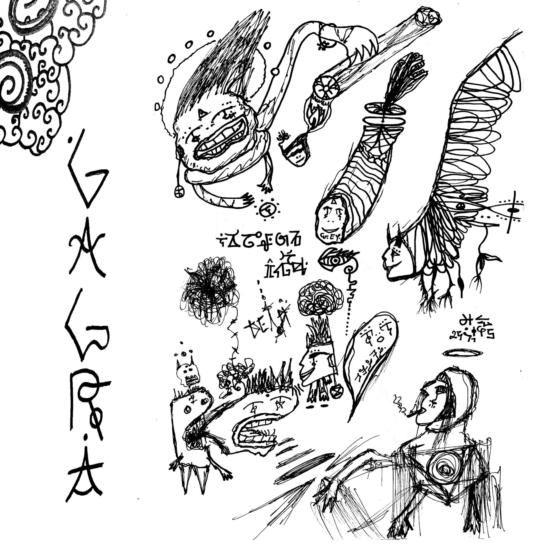 Album cover of Gagra