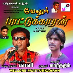 Cover of Vellore Paattukkaran
