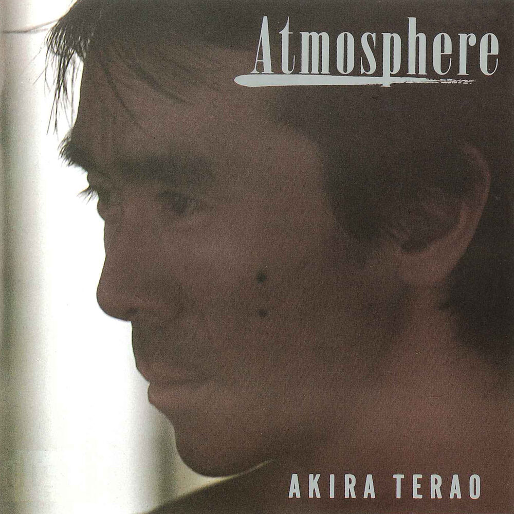 Picture of Atmosphere