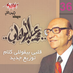 Cover of Alby Beoly Kalam