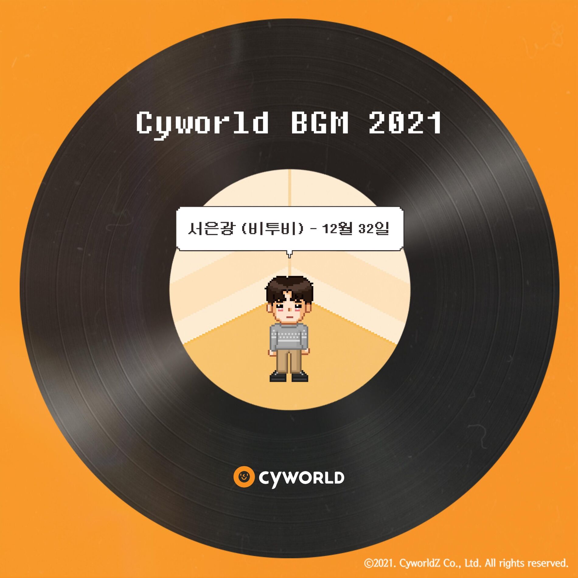 Album cover of CYWORLD BGM 2021