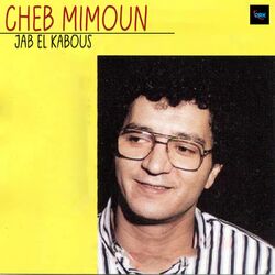 Cover of Jab El Kabous