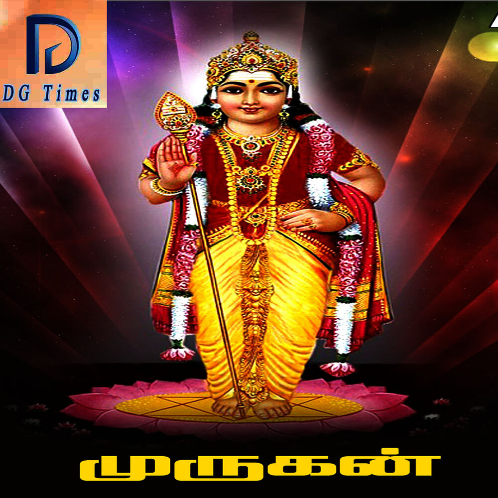 Picture of Murugan