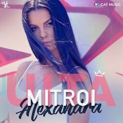 Cover of Uita