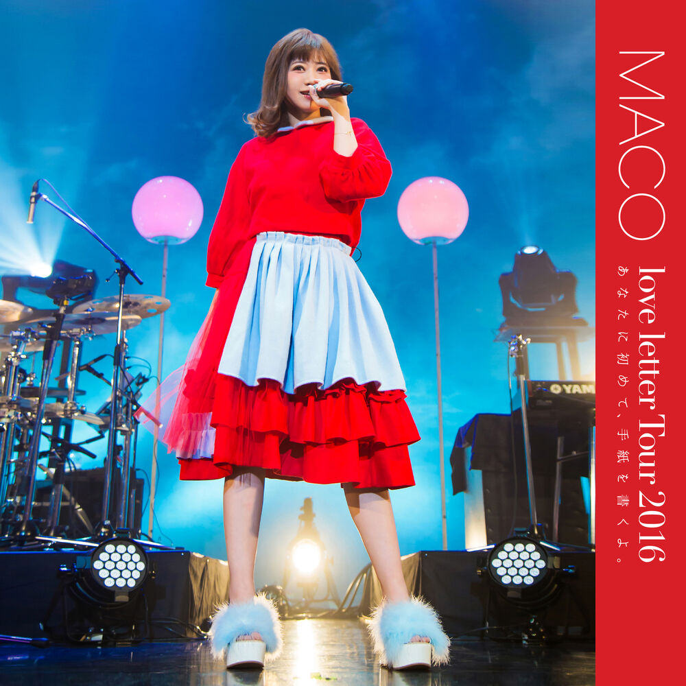 Picture of Anatani Hajimete Tegamiwokakuyo Love letter Tour 2016 (Live)