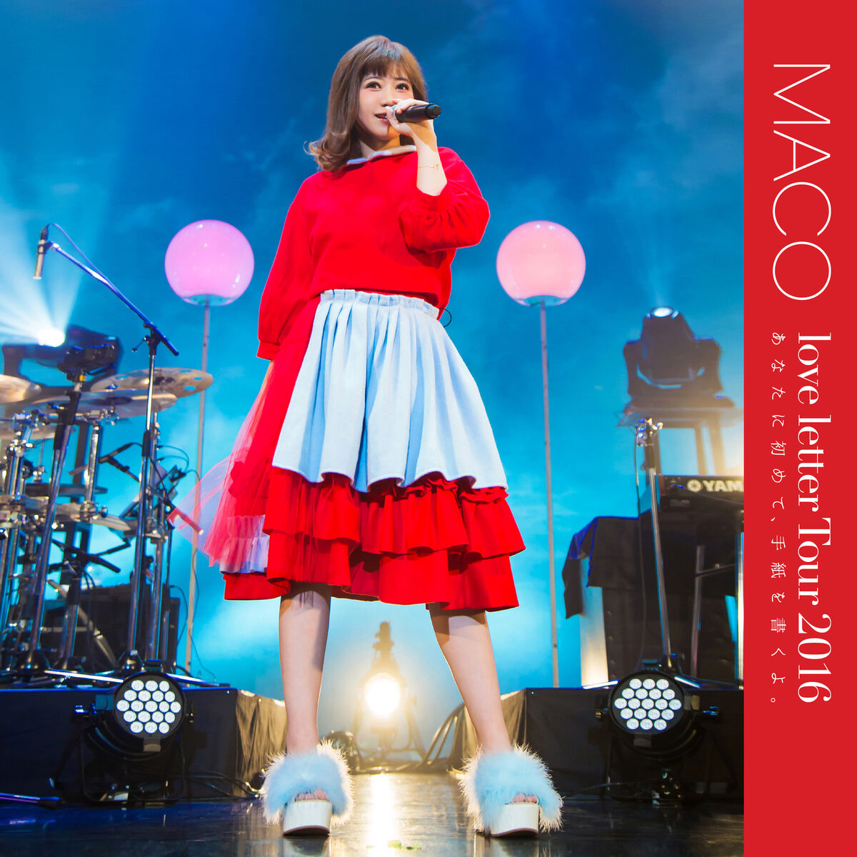 Album cover of Anatani Hajimete Tegamiwokakuyo Love letter Tour 2016 (Live)