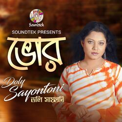 Cover of Bhor
