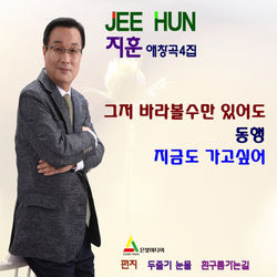 평양 아줌마