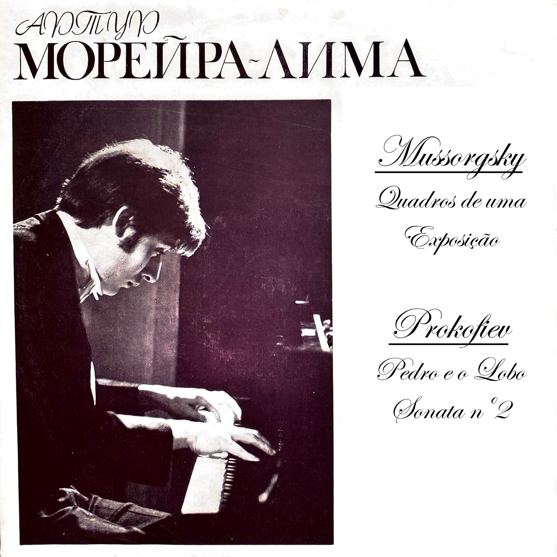 Album cover of Mussorgsky & Prokofiev