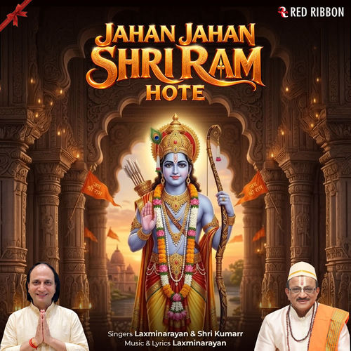 Jahan Jahan Shri Ram Hote