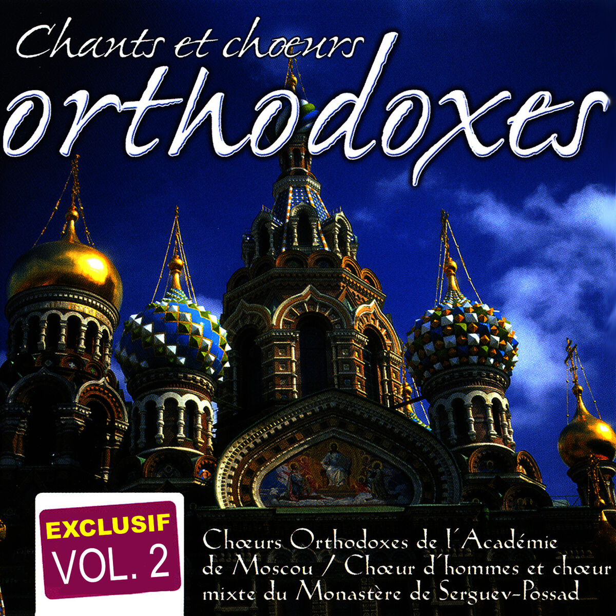 Album cover of 1er Kontakion De L'Akathist