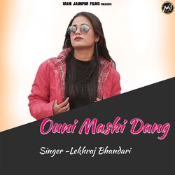 Cover of Ouni Mashi Dang