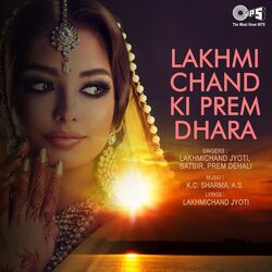 Cover of Lakhmi Chand Ki Prem Dhara