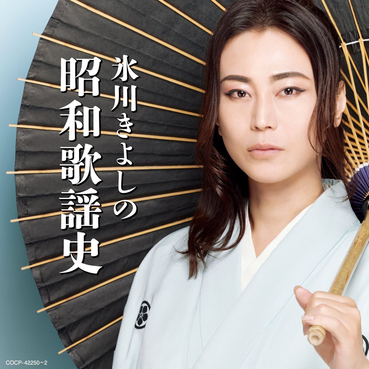 Album cover of Akagi No Komoriuta