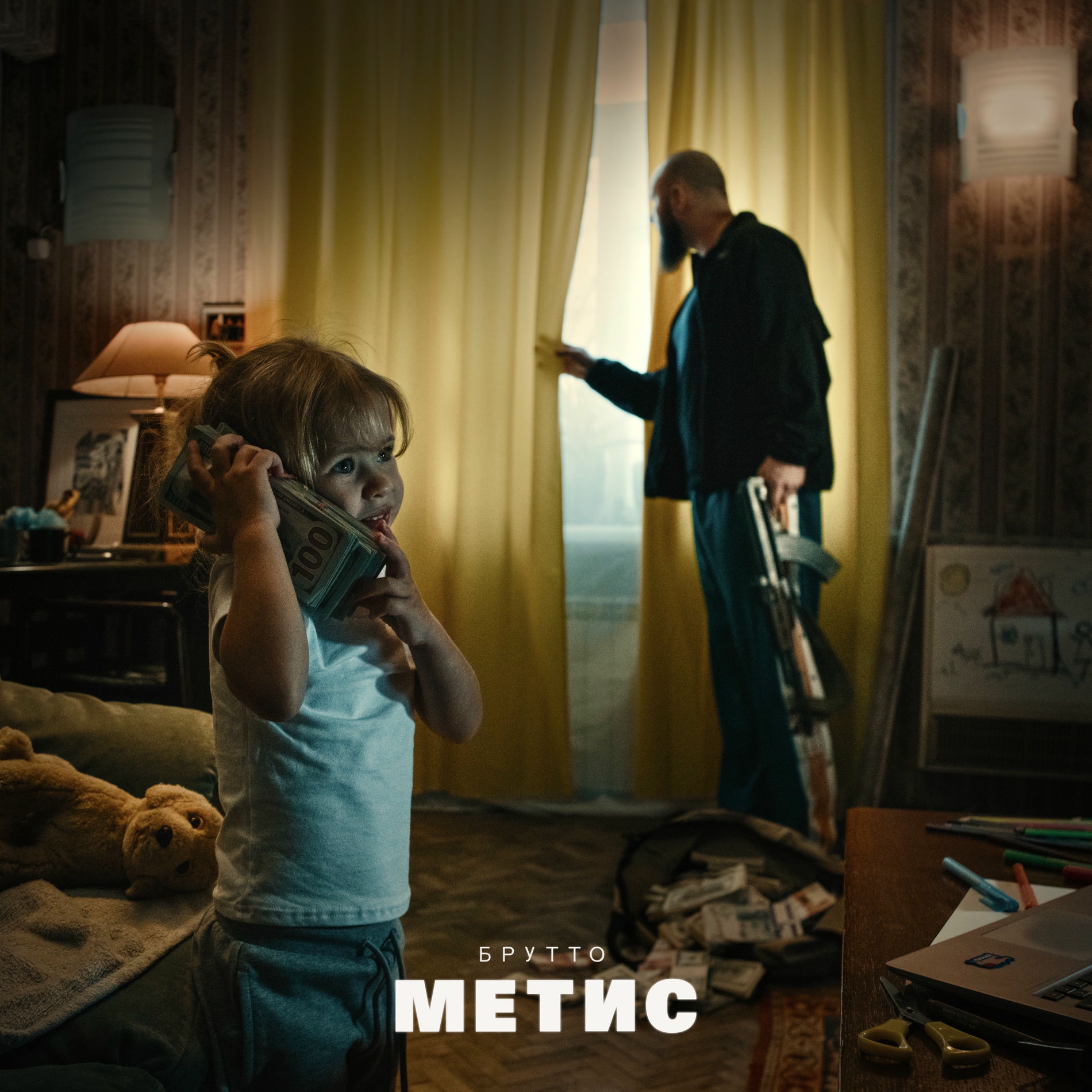 Album cover of Метис
