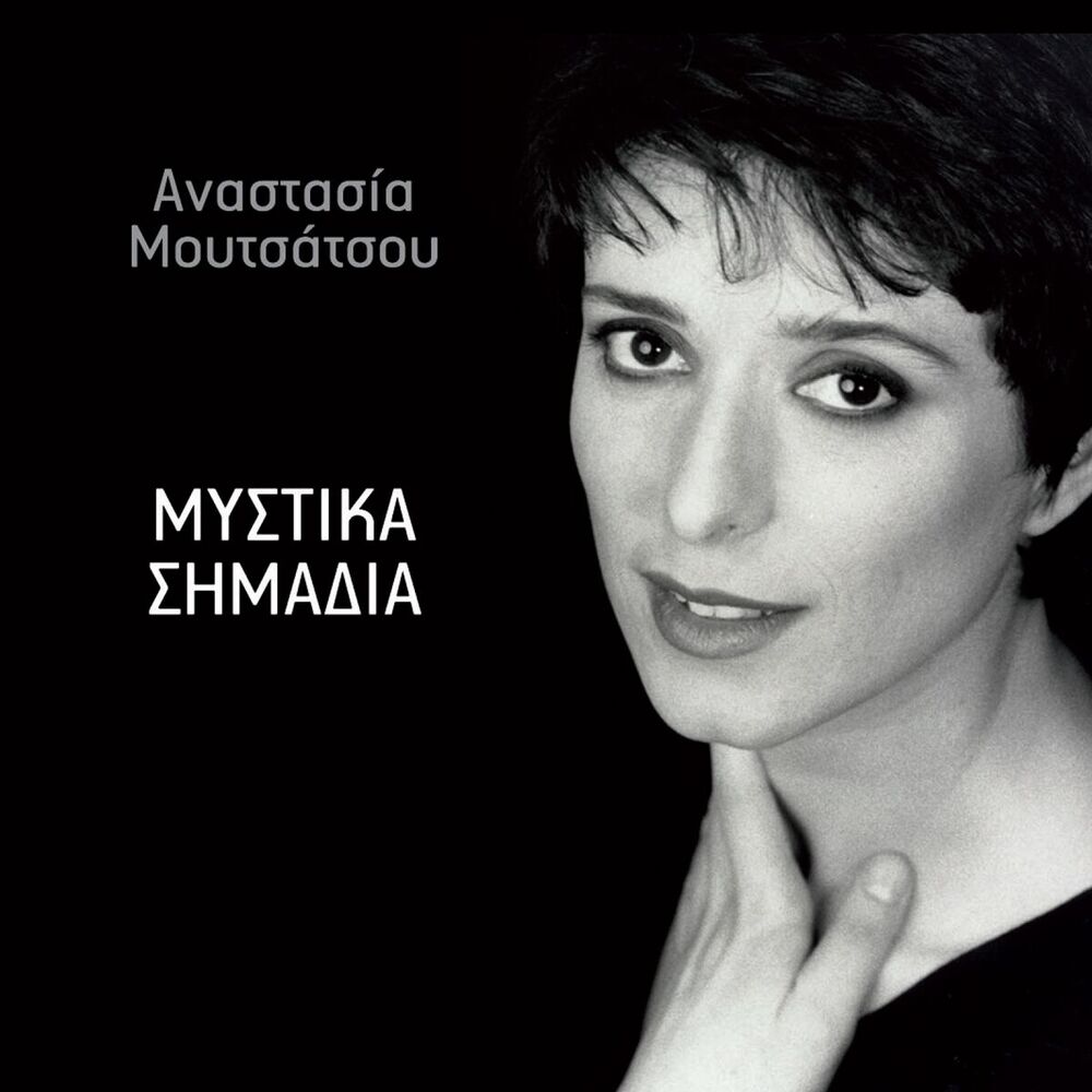 Picture of Mystika Simadia