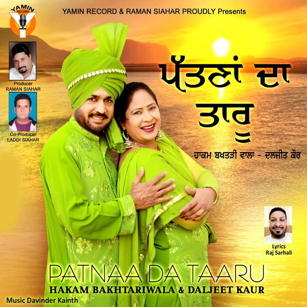 Picture of Patnaa Da Taaru