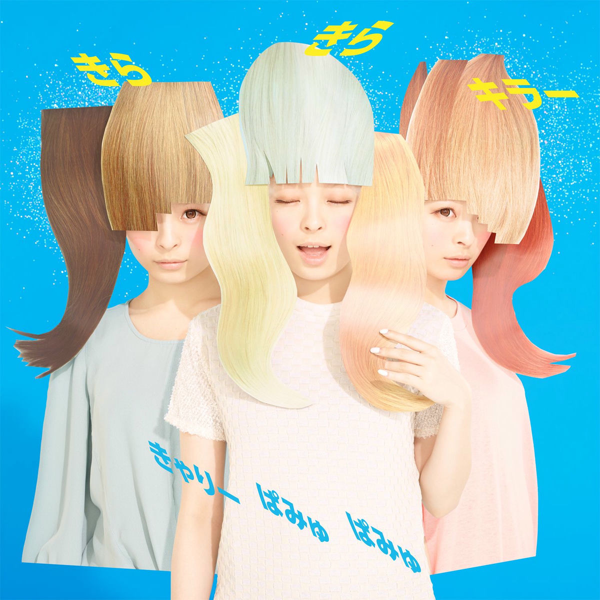 Album cover of Kira Kira Killer