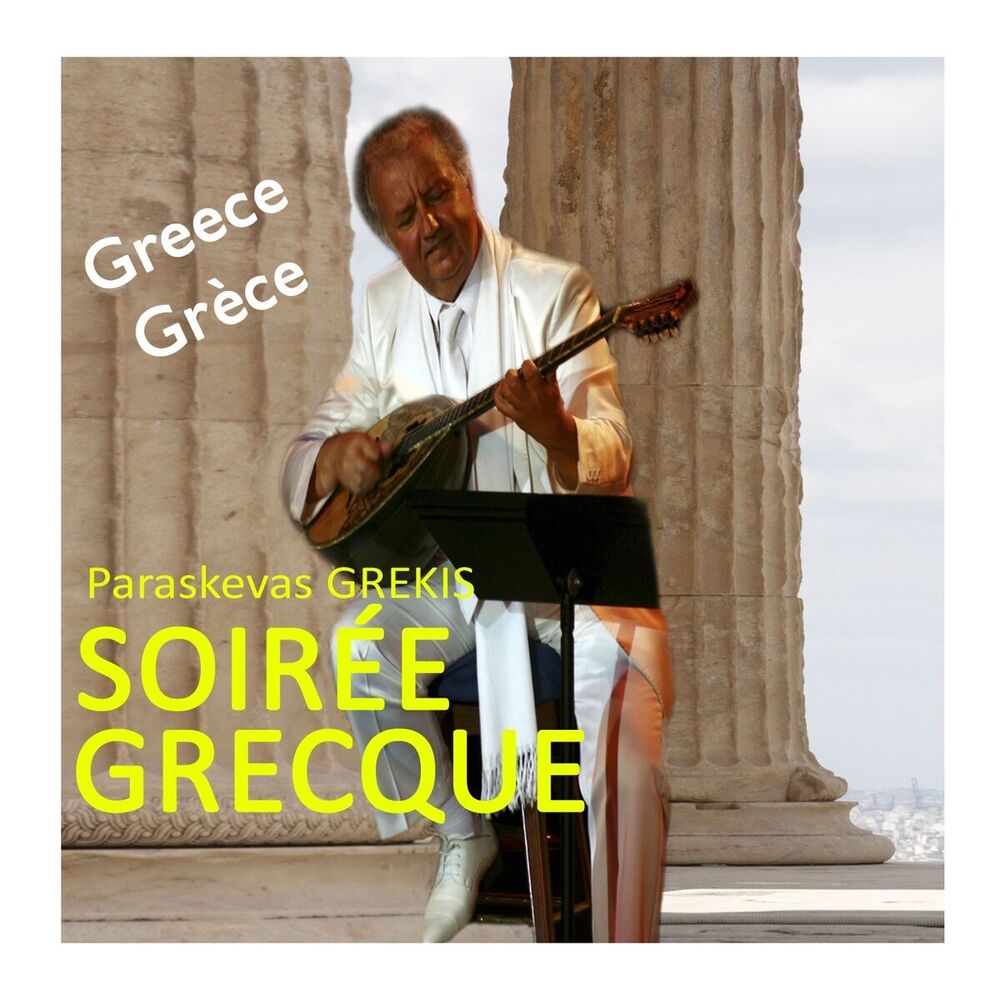 Picture of Soiree grecque