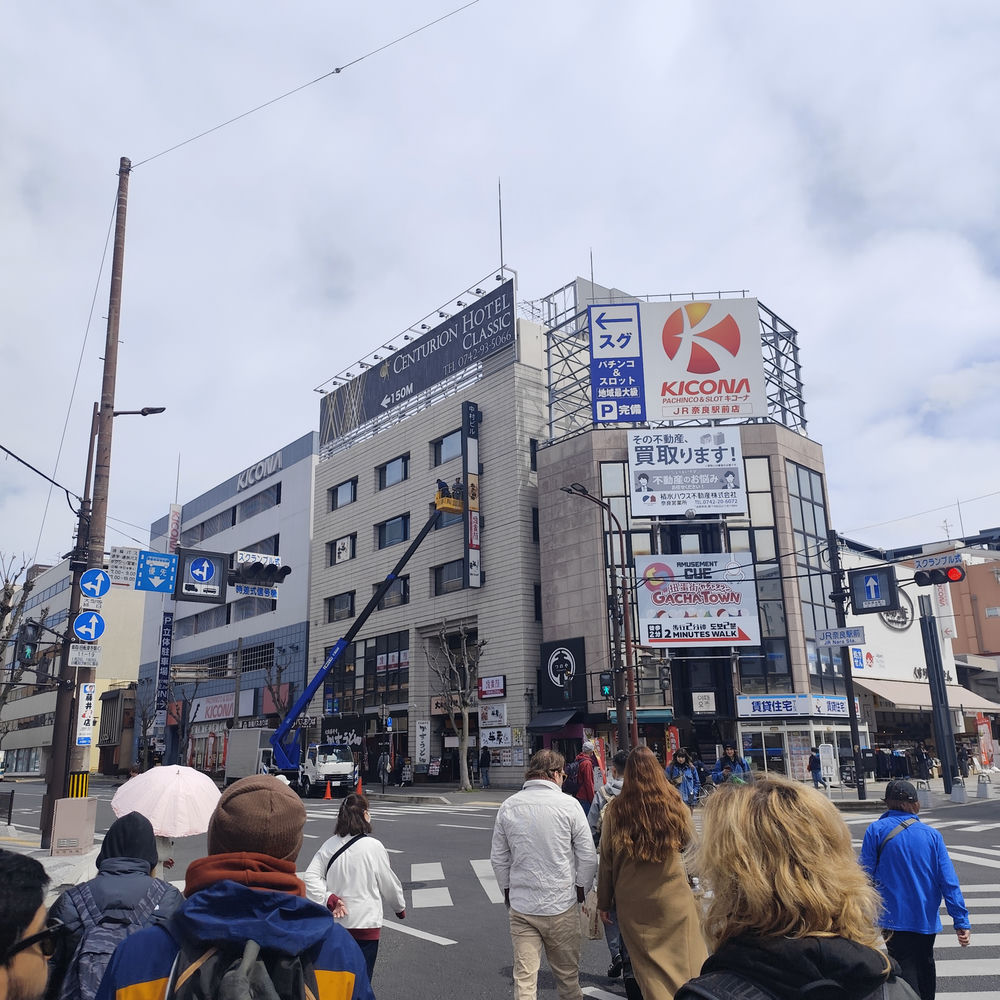 Sumimasen