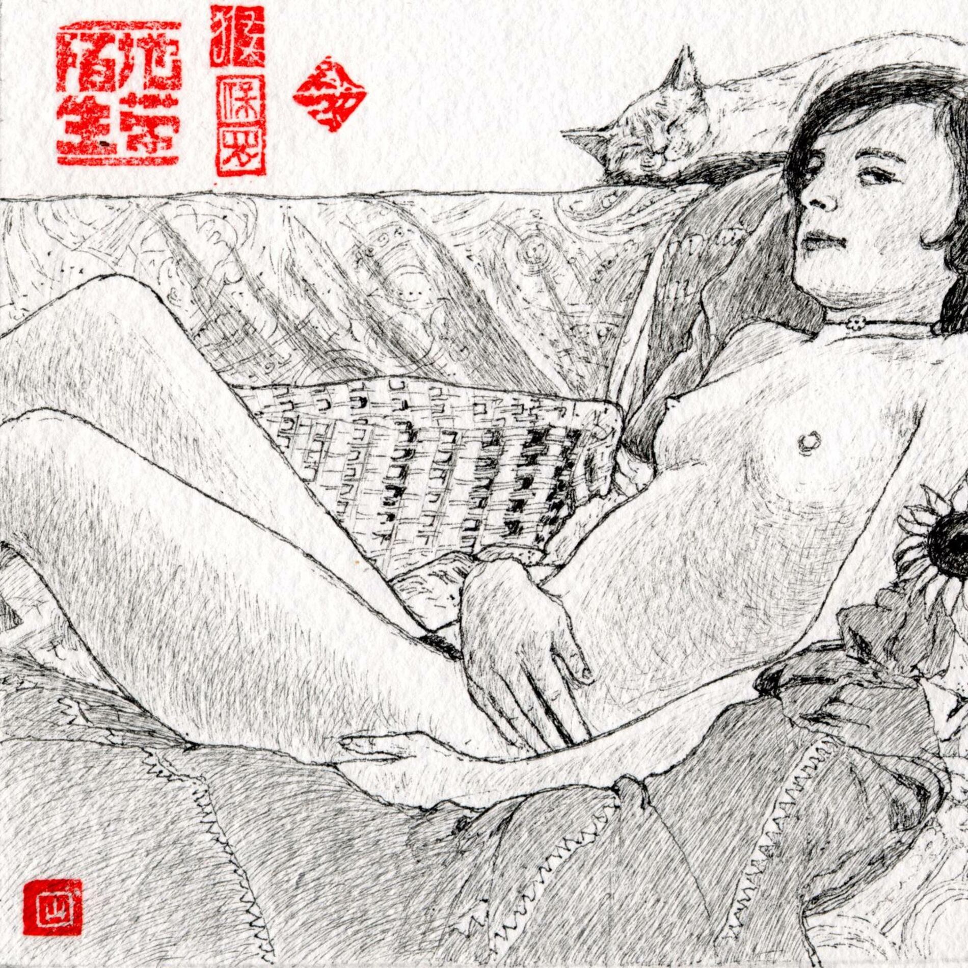 Album cover of L'effet Papillon