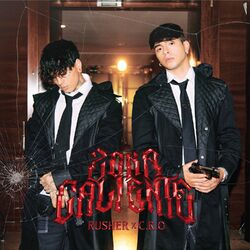 Cover of Zona Caliente