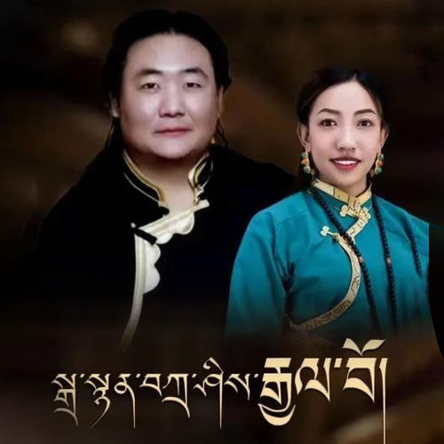扎尔念扎西嘉博