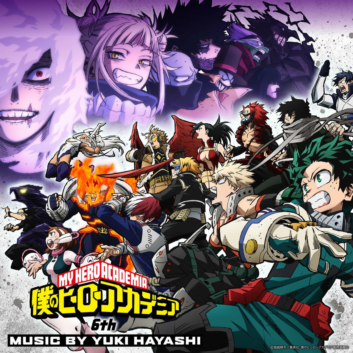 Album cover of My Hero Academia: Season 6 (Original Series Soundtrack EP)