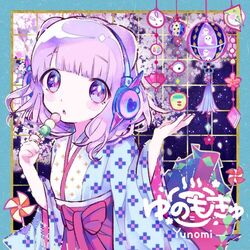 music cover