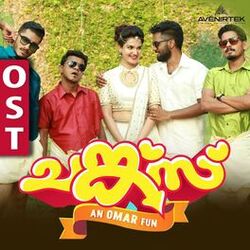 Cover of Chunkzz (Original Motion Picture Soundtrack)