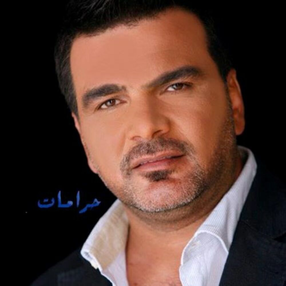 Picture of Haramat