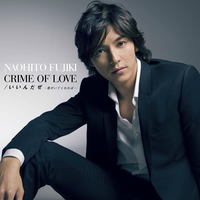 藤木直人: albums, songs, concerts | Deezer