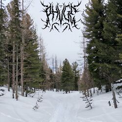 Cover of Страх