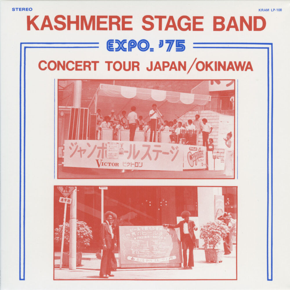 Picture of Expo. '75: Concert Tour Japan / Okinawa