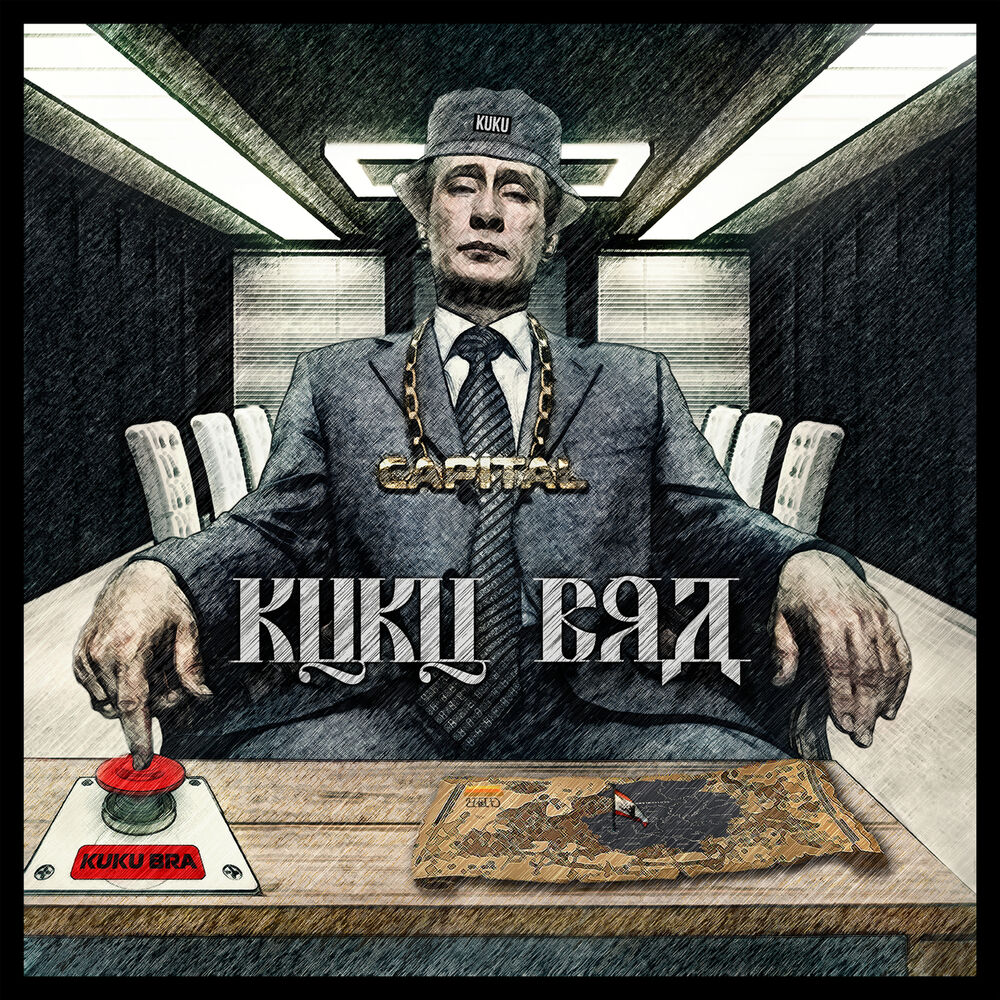 Picture of Kuku Bra