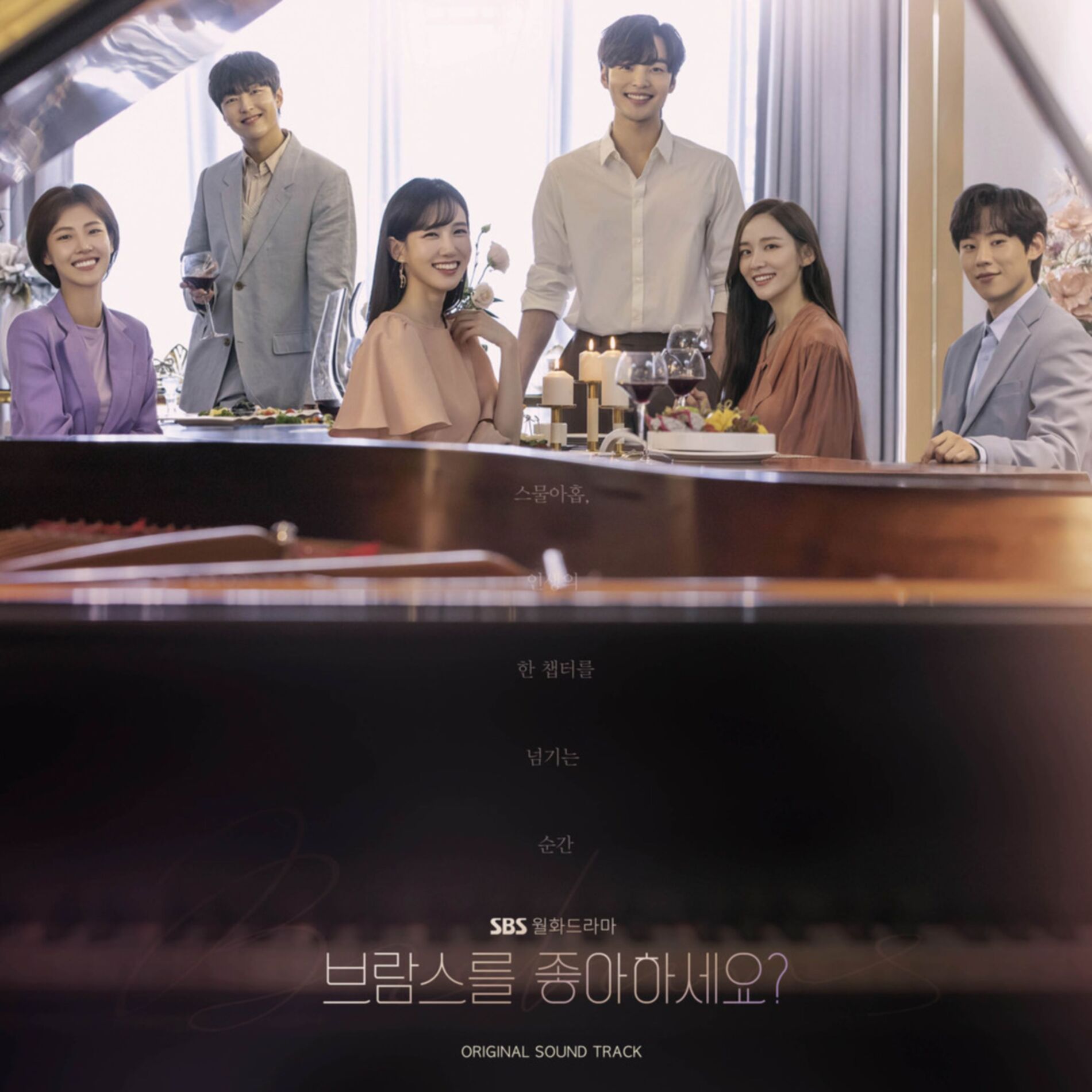 Album cover of Love song