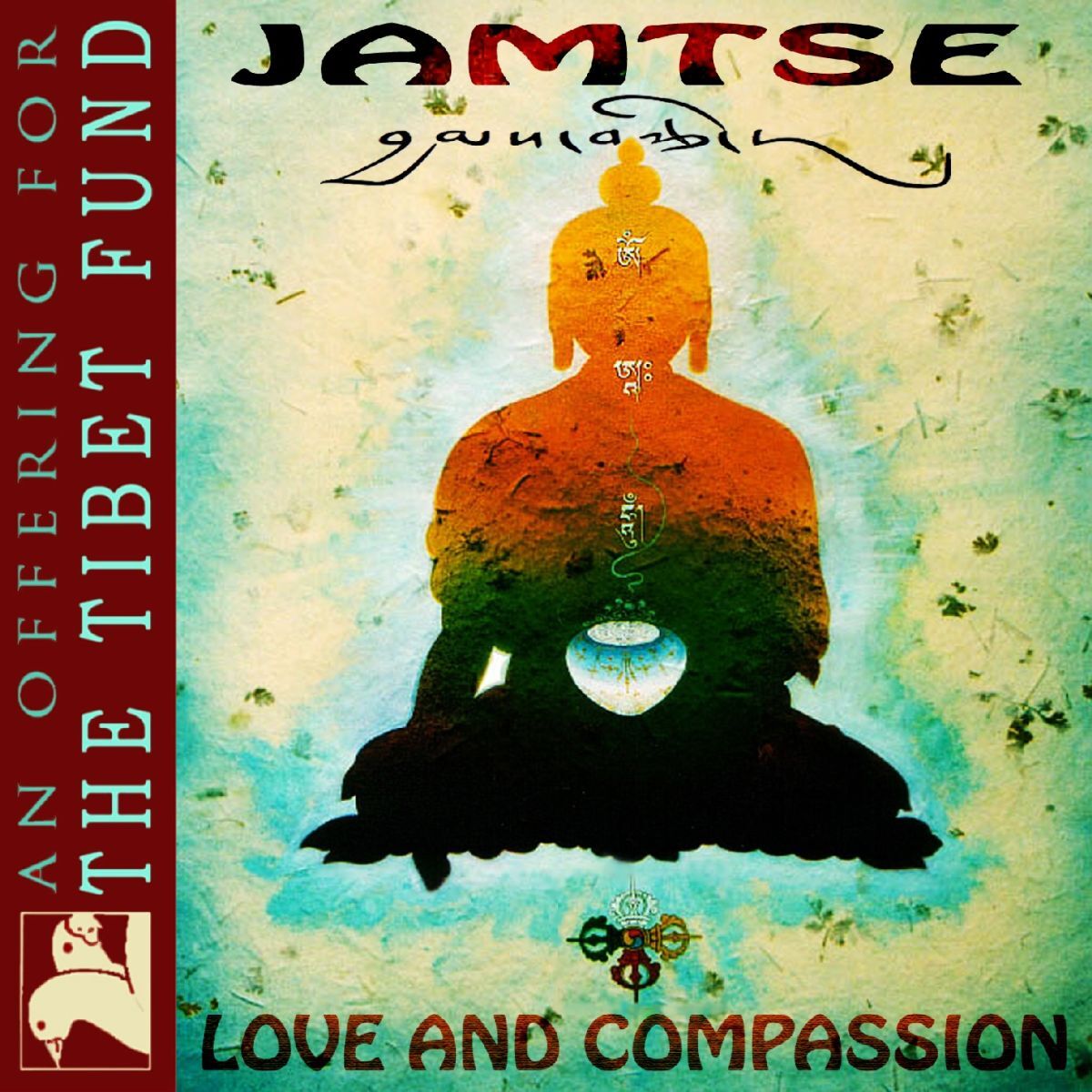 Album cover of Pavan Guru