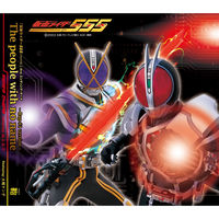 RIDER CHIPS - 仮面ライダーファイズ2ndエンディングテーマ The people