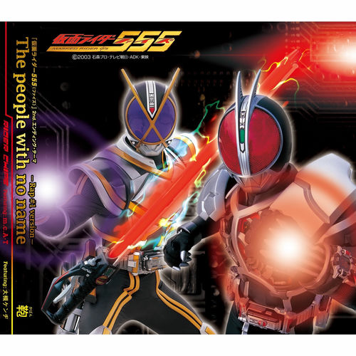 BANDAI　仮面ライダーウィザード×RIDER CHIPS　MA-1ジャケット BANDAI 仮面ライダー新2号 MA-1ジャケット なりきり風 masked