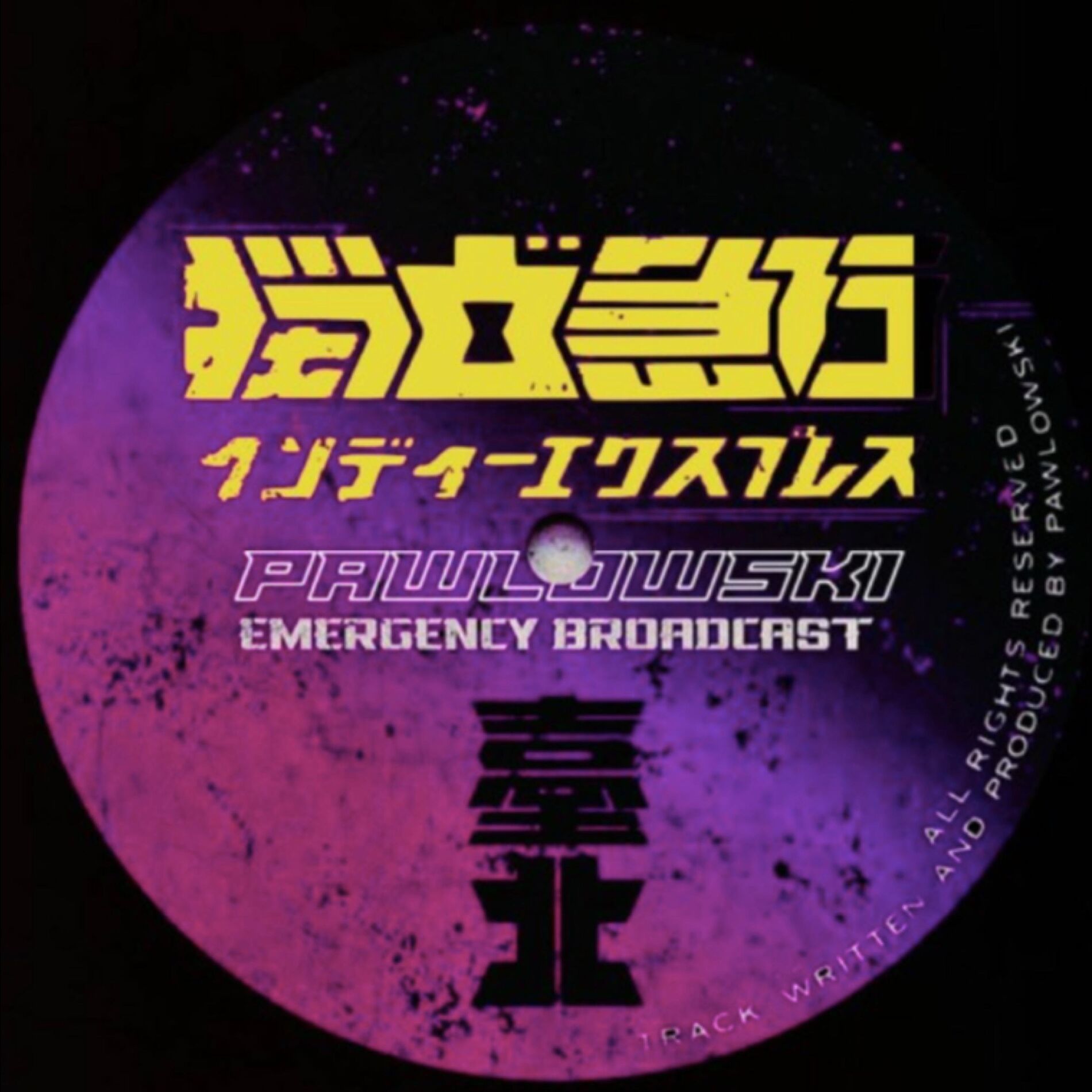 Album cover of Emergency Broadcast (Oldschool Mix)